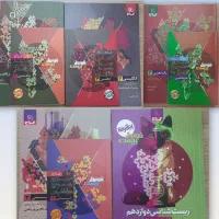 کتاب کنکوری