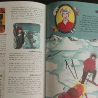 اطلس جهان نما و بازی های دیجیتالی و ساخت انیمیشن|کتاب و مجله آموزشی|تهران, قیطریه|دیوار