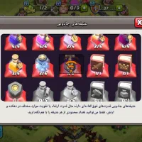 اکانت کلش|کنسول، بازی ویدئویی و آنلاین|شهرضا, |دیوار