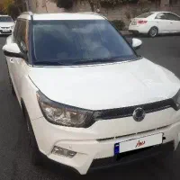 تیولی الیت ۲۰۱۷