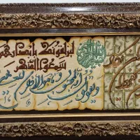 تابلو فرش و آن یکاد ابریشمی و نخی دستباف