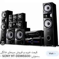 سیستم صوتی اصل سونی|سیستم صوتی خانگی|کرج, شهرک بنفشه|دیوار