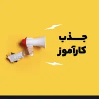 آشنای با حسابداری