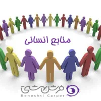 استخدام کارگر خدماتی
