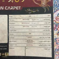 ۳تخته فرش۹متری۱۲۰۰شانه۳۶۰۰تراکم ضخامت بالا|فرش|کرج, فاز ۱ مهرشهر|دیوار