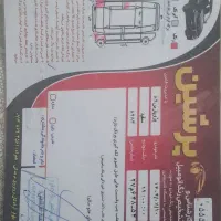 پارس مدل 89 موتور عادی.  موجوده|خودرو سواری و وانت|یزد, |دیوار