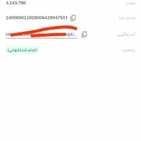 کمپین صرافی رمزینکس پاداش دو تتری برای هر کدملی