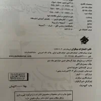 کتاب کنکور|کتاب و مجله آموزشی|ساری, |دیوار