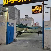 تنظیم موتور مکانیکی جلوبندی صافکاری PDR نقاشی|خدمات موتور و ماشین|بندرعباس, |دیوار
