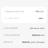 فقط معاوضه ایفون۱۲یا۱۳|موبایل|زاهدان, |دیوار