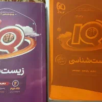 کتاب تست کنکور