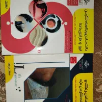 کتاب ارایشی