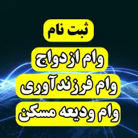 خدمات کافی نت و اینترنتی سفیر نت|خدمات رایانه‌ای و موبایل|ارومیه, |دیوار