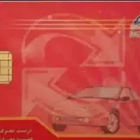 گم شدن کارت سوخت کارت بانکی