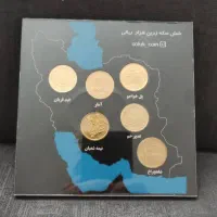 سکه هزار ریالی|کلکسیون سکه، تمبر، اسکناس|تهران, تسلیحات|دیوار