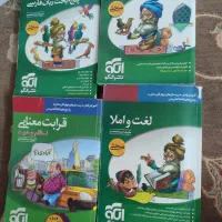 کتاب کنکور قرابت معنایی