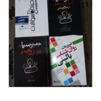 کتاب کنکور کارشناسی ارشد