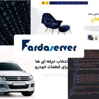 خدمات طراحی سایت فردا سرور