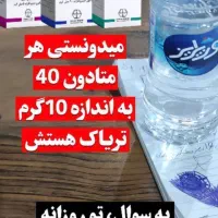 رهایی از اعتیاد با گروه طب سنتی رویال|آرایشی، بهداشتی، درمانی|توکهور, |دیوار