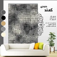 طرح کمند|گلیم، جاجیم، گبه|بم, |دیوار