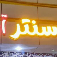 دلت بازی رایگان می خواد