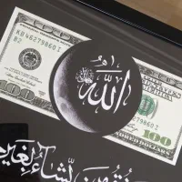 ماه|تابلو، نقاشی، عکس|کاشان, پامنار|دیوار