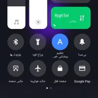 فروش یک دستگاه پیکان وانت مدل 88