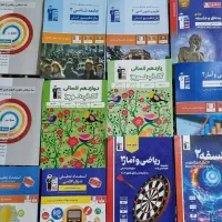کتاب کنکور انسانی در حدنو تک و جامع