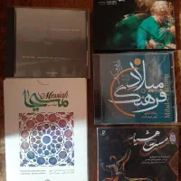 تعدادی سی دی موسیقی ایرانی