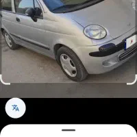 فروش دووماتیز