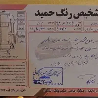 پراید ۱۳۱ se مدل ۹۶|خودرو سواری و وانت|تهران, شمیران‌نو|دیوار