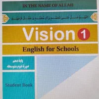 آمادگی امتحانات آنلاین غیرحضوری زبان انگلیسی مدرسه