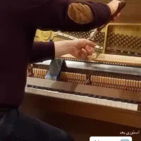 کوک پیانو و رگلاژ و‌کارشناسی خریدتوسط مدرس‌ پیانو