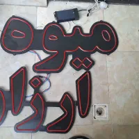 نئون