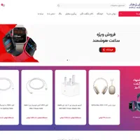طراحی سایت فروشگاهی و سئو سایت|خدمات رایانه‌ای و موبایل|همدان, |دیوار