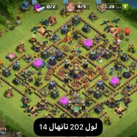 باگ لول اکانت کلش اف کلنز