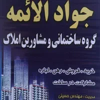 فایل مدنظر شما رو پیدا میکنیم جوادالائمه|اجارهٔ آپارتمان|کردکوی, |دیوار