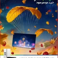 روزهای پایانی جشنواره پاییزی اسنوا خیابان اسدابادی|تلویزیون و پروژکتور|سبزوار, عظیمیان|دیوار