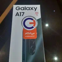 سامسونگ a17 آکبند