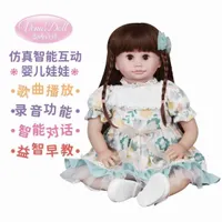 عروسک سیلیکونی/عروسک گوشتی/عروسک سنسور دار/عسل|اسباب‌‌بازی|تهران, بازار|دیوار