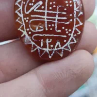 سنگ عقیق کهنه