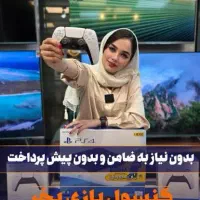 دسته بازی فابریک پلی استیشن 5وPS4 فروشگاه توانایی
