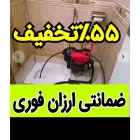 لوله بازکنی تضمینی سراسرتهران15دقیقه فنرزنی فنرزدن