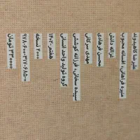 کتاب جامعه شناسی کتابنامه جامع مهر و ماه|کتاب و مجله آموزشی|بهشهر, |دیوار
