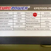 موتور برق سایلنت|ماشینآلات صنعتی|سلماس, |دیوار