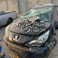 207پانا/فروش خودروی تصادفی خود را به ما بسپارید