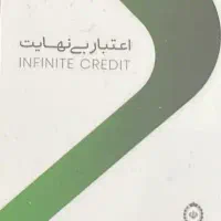 کارت کالا پی