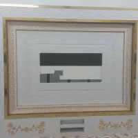 میز تلوزیون