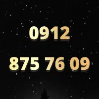 خرید و فروش 0912 دکتر سیمکارت