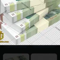 نیاز فوری به وام